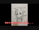 【NieR Replicant】まんがタイムきららキャラをゲームの主人公にしてみた＃24【実況】