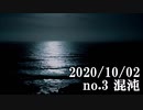 ショートサーキット出張版読み上げ動画6066