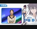 『とある魔術の禁書目録 幻想収束』　公式生放送 #7　2020年09月28日放送