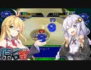 【原石祭】フリスビーとトライグルを足して２で割ったやつ【VOICEROID実況】