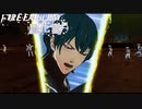 【ファイアーエムブレム風花雪月】二十七発！初見！ルナティッククリア講座！#9パトカーに盛り上げてもらうという体たらく