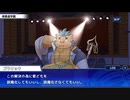 東京放課後サモナーズ　実況余談プレイ　暴走ハロウィン編　その６　後編