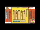 太鼓の達人 むずかしいレベル 難易度 MAX曲 春遊