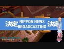 Nippon Marathon Steam版 フルマラソンRTA 52分26秒 Part 2/8
