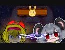 大切な物を取り返しに行くNYN