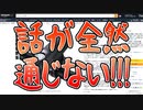 中国人がしつこいから初めて商品レビュー依頼を引き受けた結果...