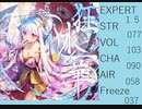 狂水一華【ESP】