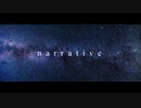 【機動戦士ガンダムNT】narrative (SawanoHiroyuki[nZk]:LiSA) / Satosan*:･ﾟ✧