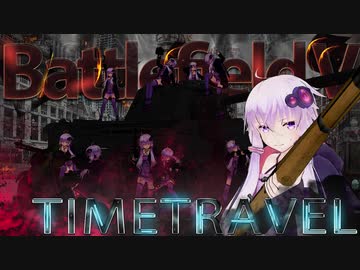 Time Traveler結月ゆかり【Battlefield V】