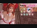 DoAX Venus Vacation :: Kanna SSR Suit Sequence (Destiny Sitri SSR) with lotions