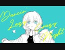 ダンシンレイジークレイジーナイト / 初音ミク