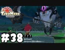 ？？？「おれは人間をやめるぞ！ピッケルーーッ！！」【リトルタウンヒーロー】実況プレイpart38