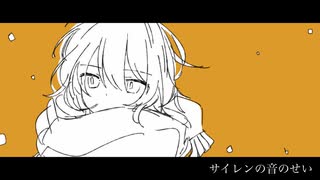 アメイロ / 初音ミク