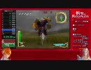 パート11[RTA]斬撃のレギンレイヴ　イージークリア[ゆっくり実況]