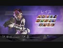 【Apex Legends】レジェンドになって無双したい その85【ゆっくり実況】