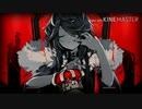 KING／霜月奏斗（cover）