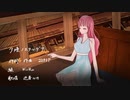 夕煙ノスタルヂア / 2293P feat. 巡音ルカ