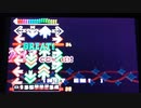 【DDR EDIT】Let the beat hit em! Lv13