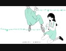 【ぺーた】翡翠のまち　歌ってみた