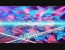 【DX3rd】ダブルクロスをしよう!【実卓リプレイ02】-Part09-後編-