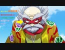 新サクラ大戦第五十七話