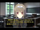 蝦夷の孤島で女の子と鬼ごっこ～なずな編～パート6