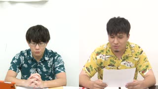 パンイチッ23回おまけ