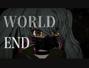 WORLD END feat 初音ミク