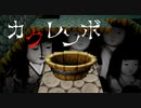 【単発】謎生物達のカクレンボ【エルザ参戦】