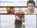 戦闘！シュウゾーダー【松岡修造×HGSS戦闘！ジムリーダー（ジョウト）】 再うp