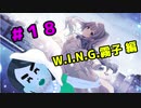 【イロモノ実況】オカマなPと語る、花ざかり、私達の幸福論 part18【シャニマス】【ゲーム実況】