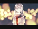 夏花葬　feat.初音ミク