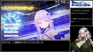 【エロゲRTA】スノウブランディア_22分58秒50