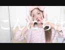【雑談メイク】今まで話したことない話するね