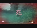 【SEKIRO実況】中年BBAのSEKIRO赤裸々初見プレイ　第五十九回目