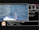 【62円】「Dark Ghost RPG」all levels any% RTA 4:14.07