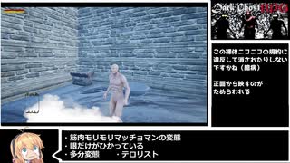 【62円】「Dark Ghost RPG」all levels any% RTA 4:14.07