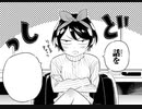 【静止画MAD】『漫画を動かしてみた』彼女お借りします - 更科瑠夏 【かのかり】