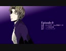 【人力刀剣乱舞】Episode.0【へし切長谷部】