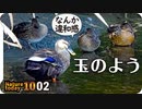 1002【カルガモ親子なコガモエクリプス】ペリットカワセミやモズに食べられる虫、吐くハクセキレイにムクドリ群れの水浴び【 #今日撮り野鳥動画まとめ 】 #身近な生き物語