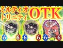 【 シャドバ新弾 】おい！毎弾こっそり強化されてる〝自然ネクロ〟がついにガチだぞ‼︎ロイヤルもビショップも〝トリニティモンスターズ〟OTKでぶっ飛ばせ‼︎【 Shadowverse シャドウバース 】