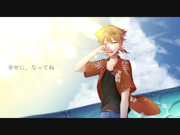 【にじさんじ人力】大切な人たちへ【伏見ガク】