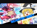 まったりと引いていくプリコネガチャPart２７