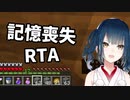 覚えたことを30秒で忘れる山神カルタ【にじさんじ切り抜き】