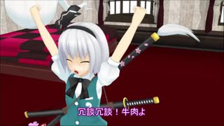 【東方MMD】htmlに進化したふぁんしーあいらんどをやってみた【ゆっくり実況】【ホラー】【インクドゥ】