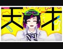 【MMDツイステ】天才ロック【リリア・ヴァンルージュ】