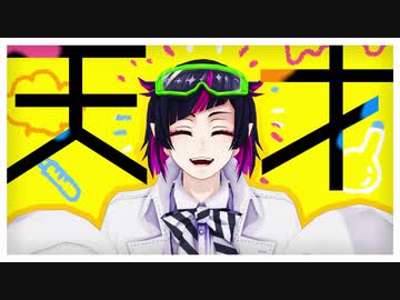 【MMDツイステ】天才ロック【リリア・ヴァンルージュ】