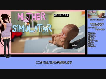 【RTA】Mother Simulator 25分37秒