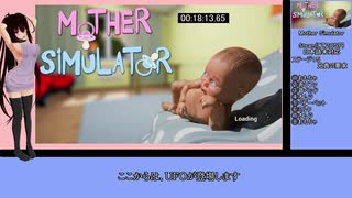 【RTA】Mother Simulator 25分37秒