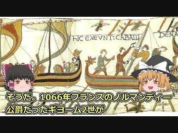【どこでもない島】チャンネル諸島【国ではない島】